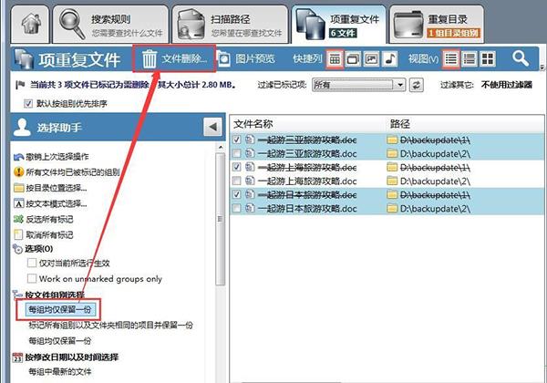 使用方法7