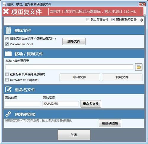 使用方法8