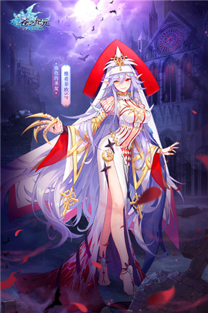 苍之纪元变态版截图4
