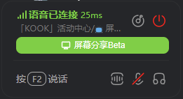 分享屏幕截图1