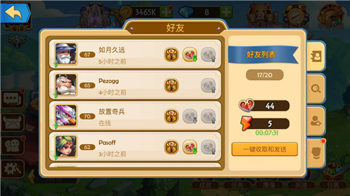 传奇召唤师无敌版下载