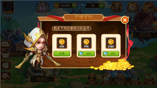 传奇召唤师无敌版下载