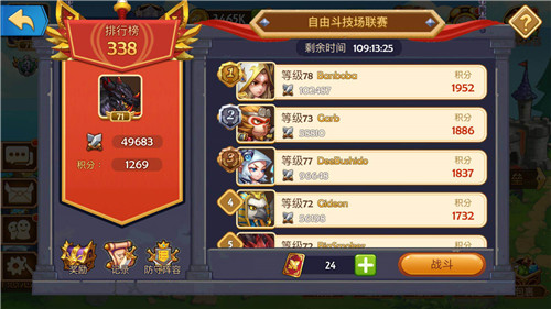 传奇召唤师无敌版下载