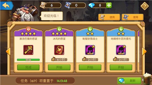 传奇召唤师无敌版下载