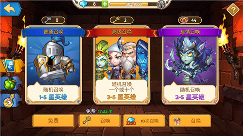 传奇召唤师无敌版下载