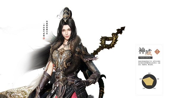 天涯明月刀最新版本职业介绍2