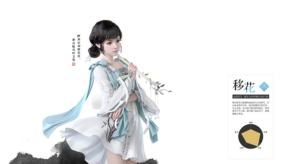 天涯明月刀最新版本职业介绍3