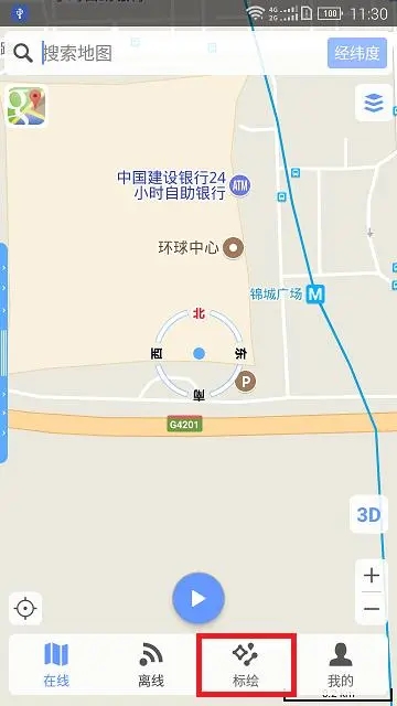怎么用截图1