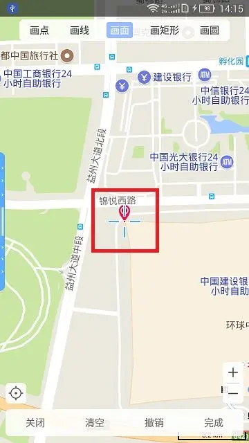 怎么用截图4