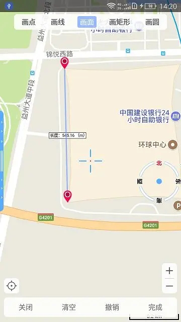 怎么用截图5