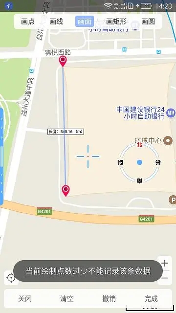 怎么用截图6