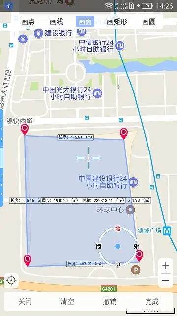 怎么用截图7