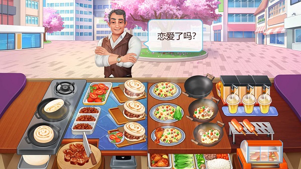 游戏攻略截图6