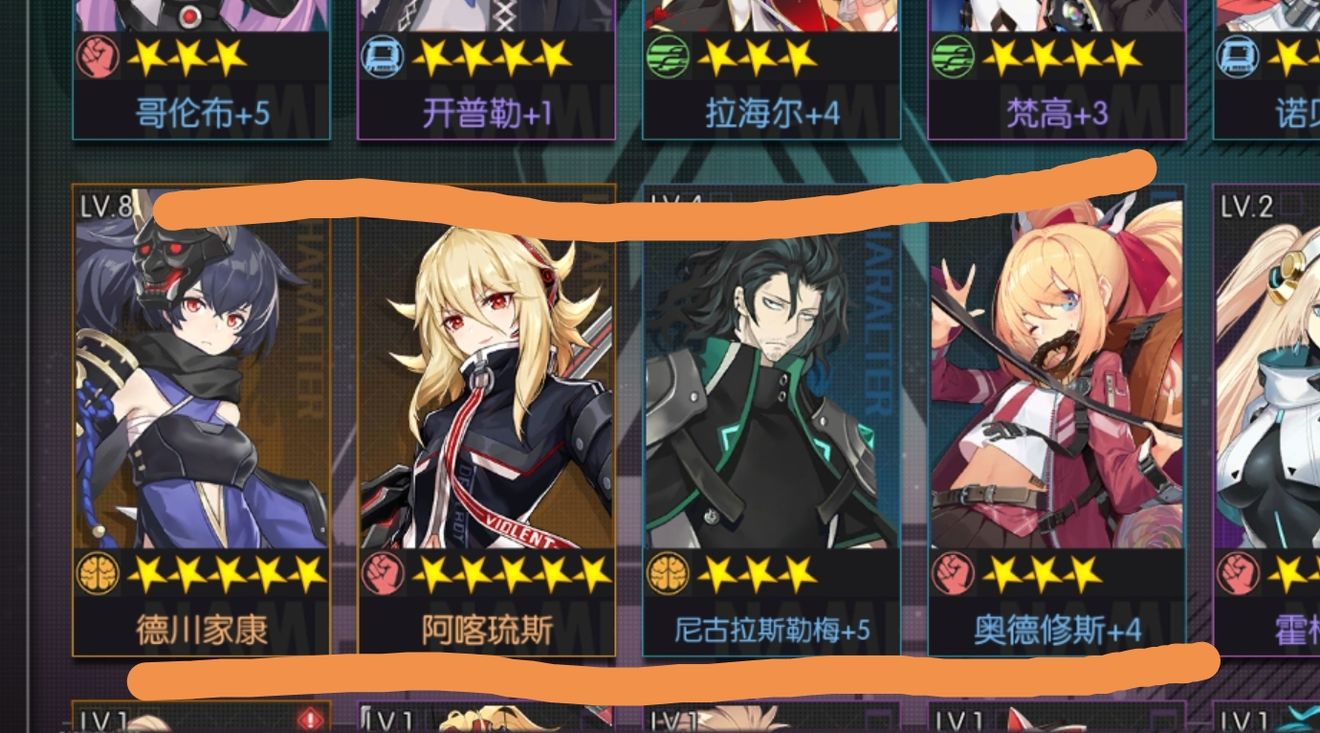 星火之歌国际服无修版游戏攻略2