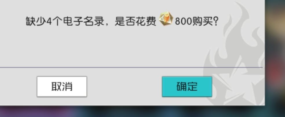 星火之歌国际服无修版游戏攻略15
