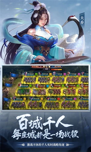 攻城天下最新版下载 第2张图片