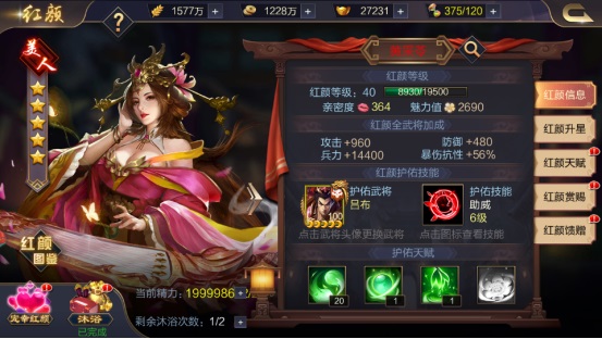 攻城天下最新版下载后宫玩法攻略1