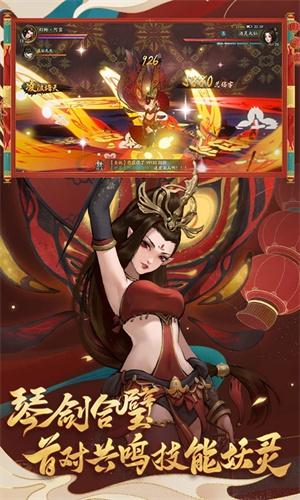 神都夜行录内购版下载 第4张图片
