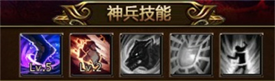 斗罗大陆官方重置版神兵攻略4