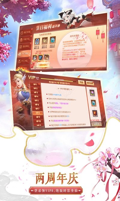 天空纪元华为版最新 第1张图片