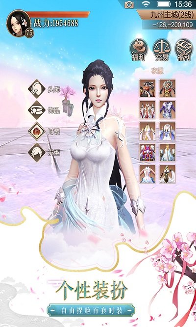 天空纪元华为版最新 第2张图片