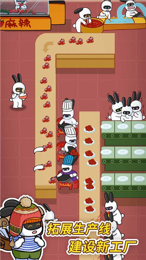 兔克创业记手游下载游戏介绍