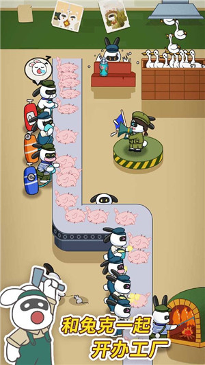 兔克创业记手游下载游戏特色