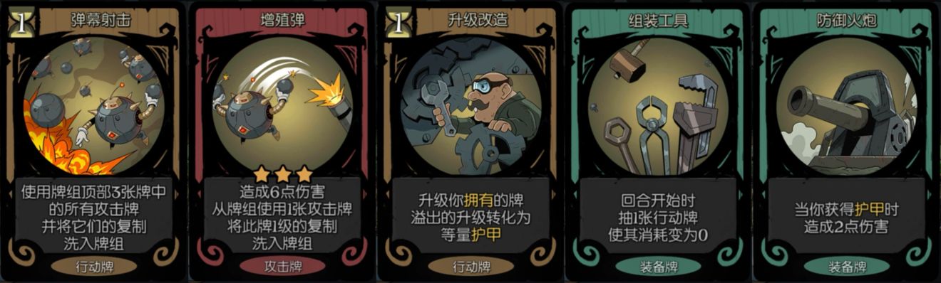 月圆之夜无限血量版游戏攻略1