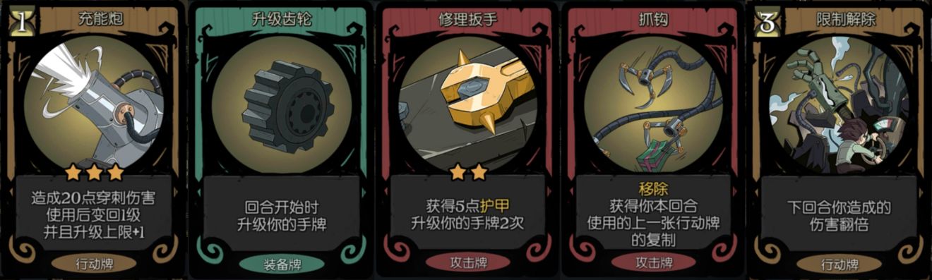 月圆之夜无限血量版游戏攻略3