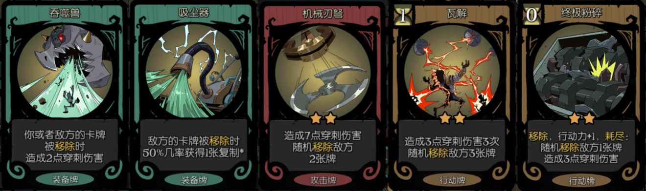 月圆之夜无限血量版游戏攻略4