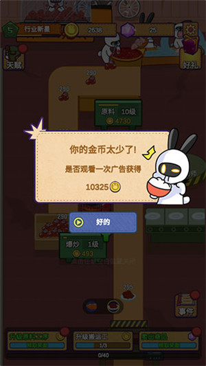 游玩攻略2