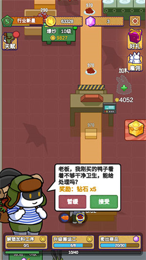 游玩攻略3