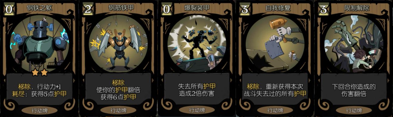 月圆之夜无限血量版游戏攻略6