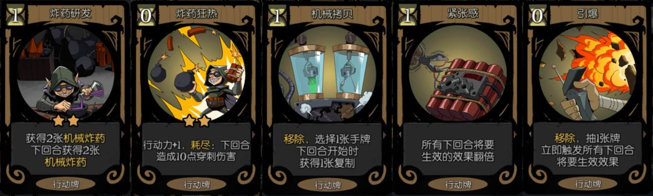 月圆之夜无限血量版游戏攻略7