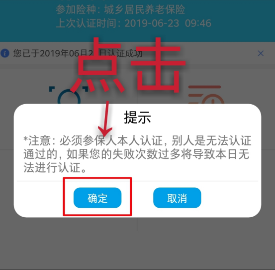 使用方法截图5