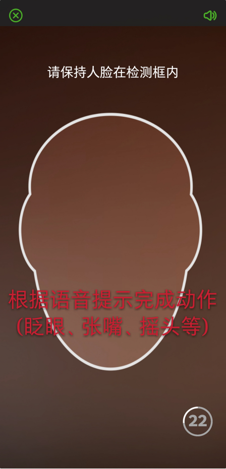 使用方法截图7