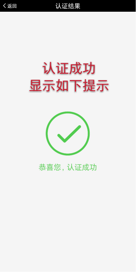 使用方法截图8