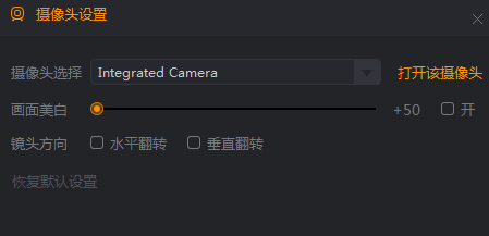 使用方法截图8
