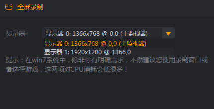 使用方法截图7