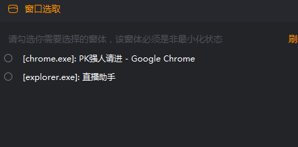 使用方法截图6