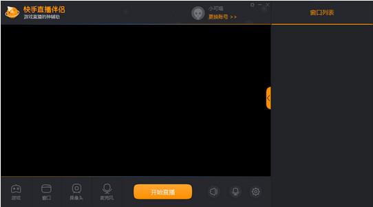 使用方法截图2