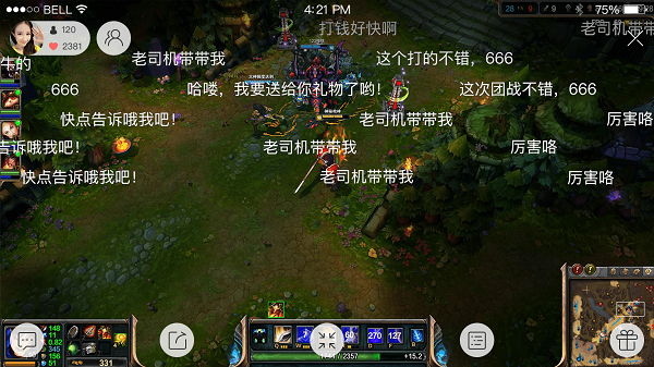 使用方法截图11