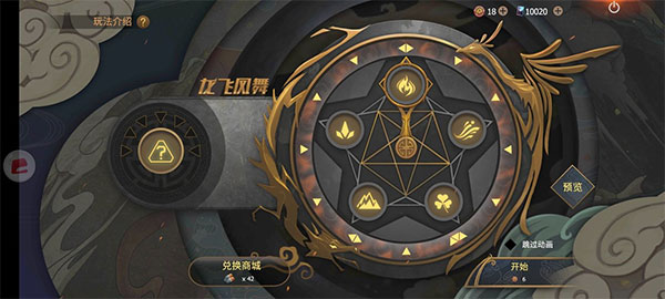 王牌战争文明重启内置作弊菜单最新版狂龙坦克转盘全解1