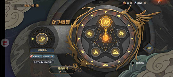 王牌战争文明重启内置作弊菜单最新版狂龙坦克转盘全解3