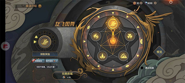 王牌战争文明重启内置作弊菜单最新版狂龙坦克转盘全解4