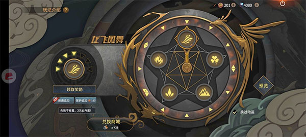 王牌战争文明重启内置作弊菜单最新版狂龙坦克转盘全解6