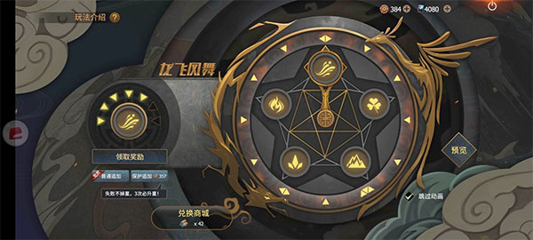王牌战争文明重启内置作弊菜单最新版狂龙坦克转盘全解7