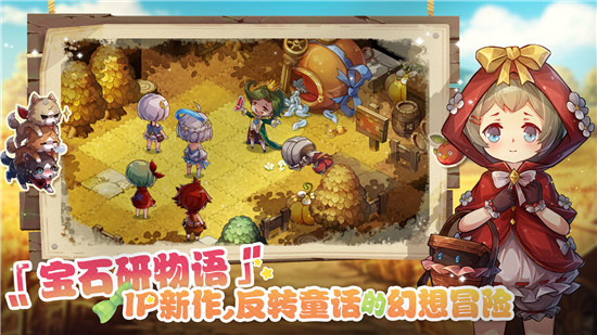 宝石研物语伊恩之石手游下载游戏介绍