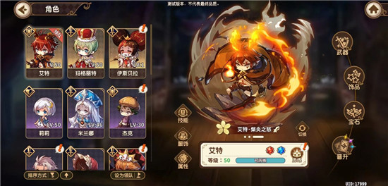 新手攻略1