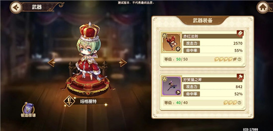 新手攻略3